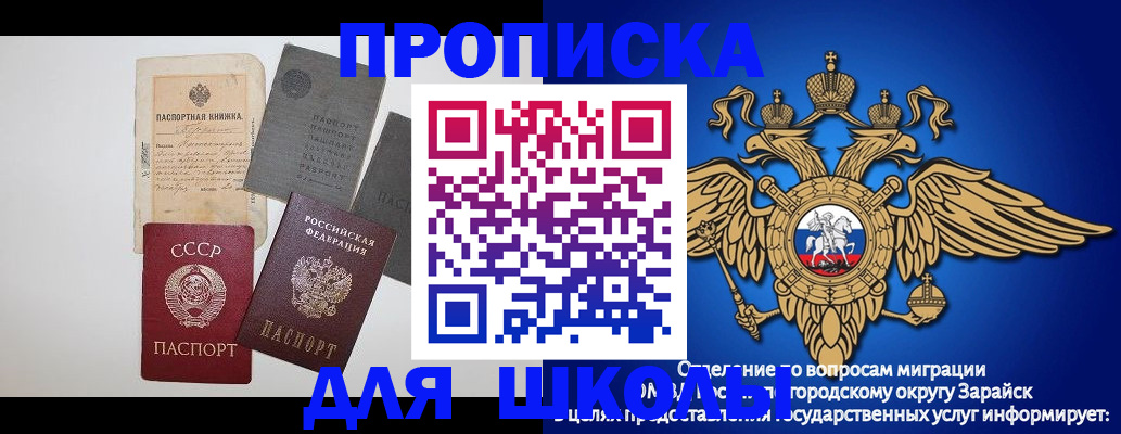 временная регистрация собственник в Великом Новгороде