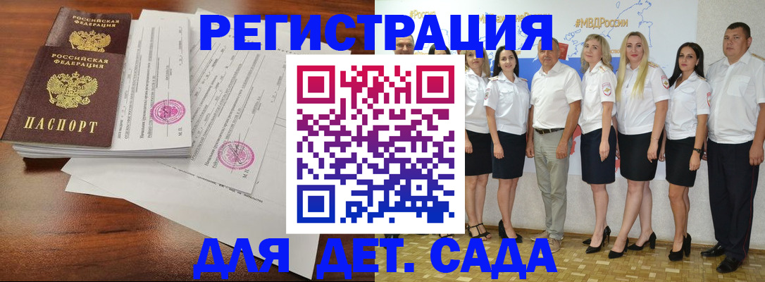 временная регистрация купить в Великом Новгороде